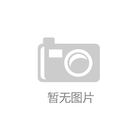 市场分析：行业发展现状与未来趋势米乐m62023年中国塑料包装