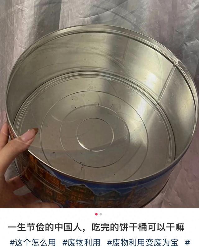 置物品都用来干嘛？”评论区都是人才m6米乐“ 一生节俭的中国人这些闲
