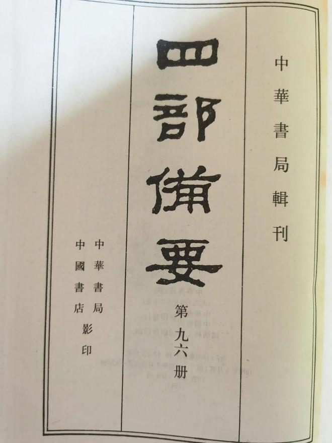 的起源和著名作品！m6米乐仿宋体字