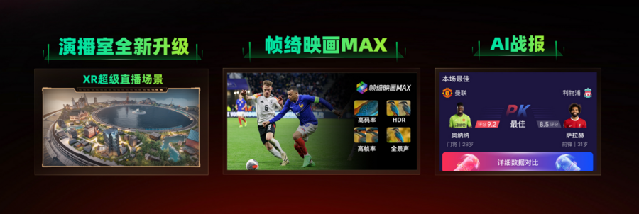 以客户为中心为客户创造价值m6米乐app权威发布丨(图1)