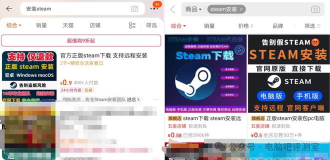 点那些不值得用的数码产品米乐体育M6直播平台盘(图2)