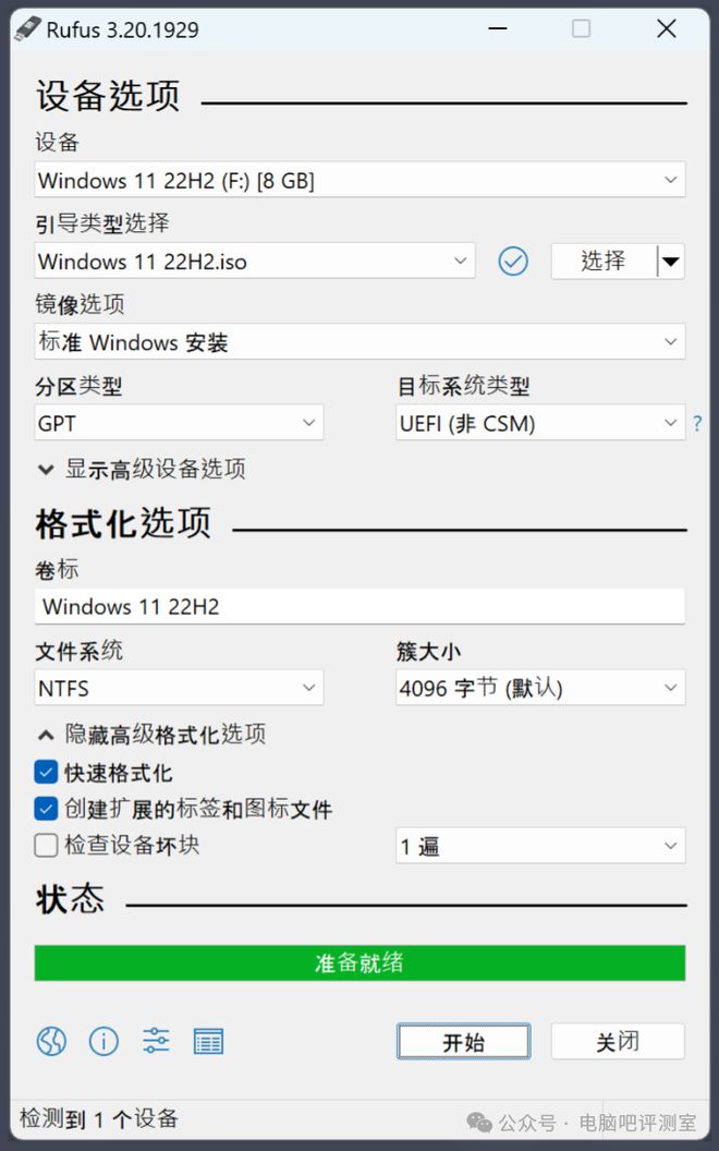 点那些不值得用的数码产品米乐体育M6直播平台盘(图4)