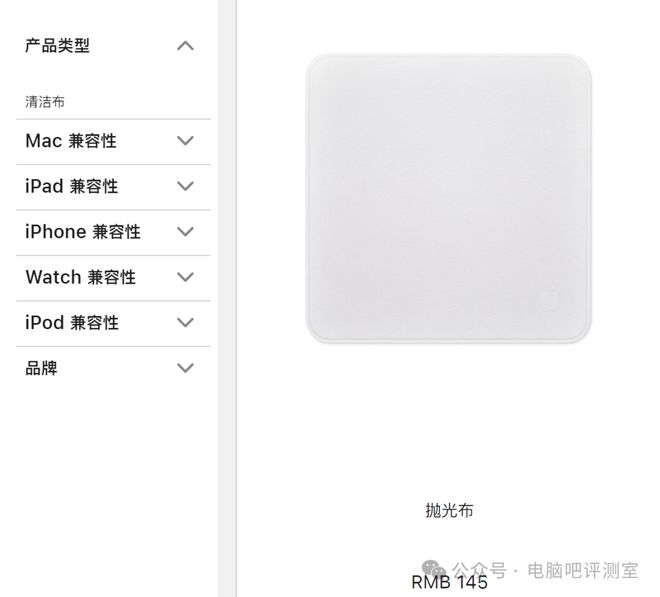 点那些不值得用的数码产品米乐体育M6直播平台盘(图5)