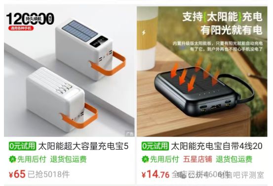点那些不值得用的数码产品米乐体育M6直播平台盘(图7)