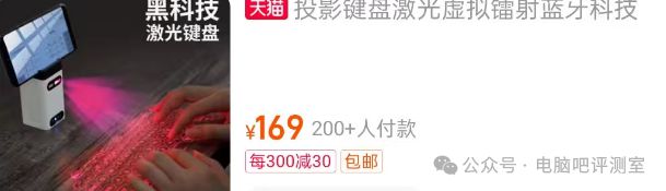 点那些不值得用的数码产品米乐体育M6直播平台盘(图8)