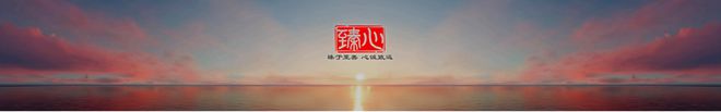典之夜与用户携手共创未来米乐m6朝起东方王朝盛