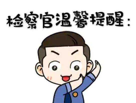 所有“路怒族”敲响警钟寻衅滋事！龙岩这案例给(图2)