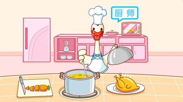 宝角色扮演宝宝巴士宝