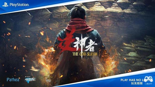 计划与国产游戏合力走出的“丝绸之路”国产游戏的破冰者：9年时间中国之星(图4)