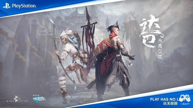 计划与国产游戏合力走出的“丝绸之路”国产游戏的破冰者：9年时间中国之星(图11)