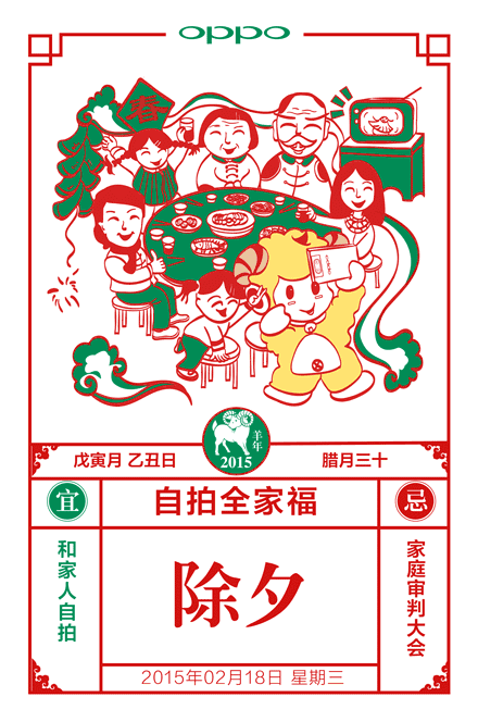 借势海报你get了吗？【达观】广告人这些品牌(图4)