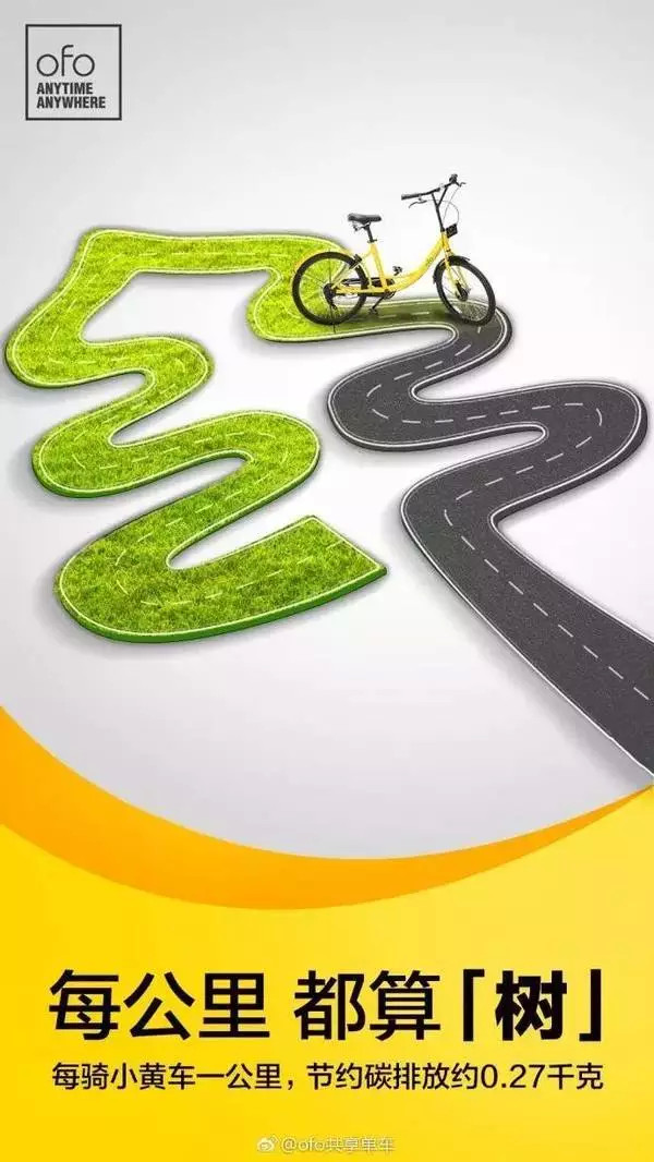 借势海报你get了吗？【达观】广告人这些品牌(图2)