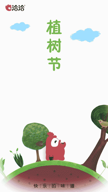 借势海报你get了吗？【达观】广告人这些品牌(图10)