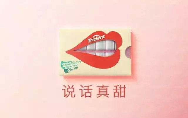 借势海报你get了吗？【达观】广告人这些品牌(图5)