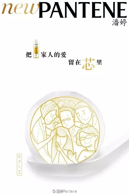 借势海报你get了吗？【达观】广告人这些品牌(图7)