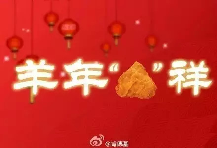 借势海报你get了吗？【达观】广告人这些品牌(图12)