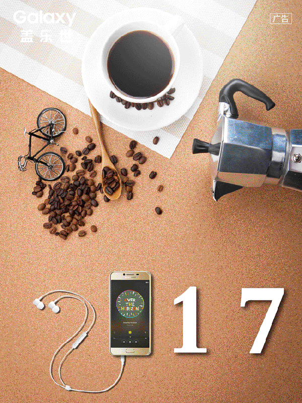 借势海报你get了吗？【达观】广告人这些品牌(图17)