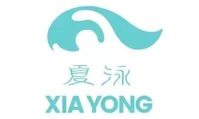 26泳池设备代表展商概览（一）构建商贸桥梁：IWF上海20(图19)